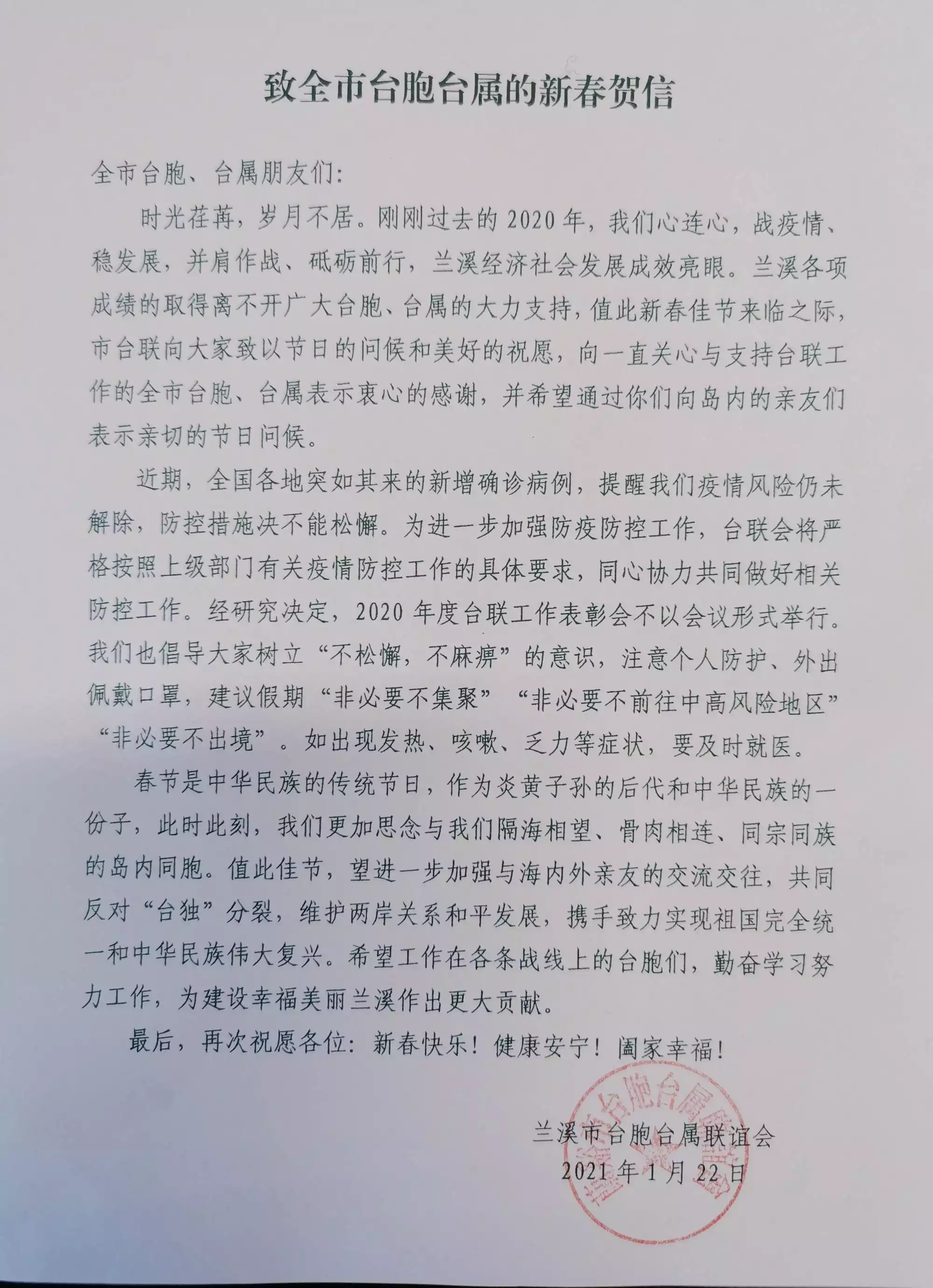 春節前元旦后屬相怎麼算：春節之前，元旦之後出生的寶寶，到底屬什麼