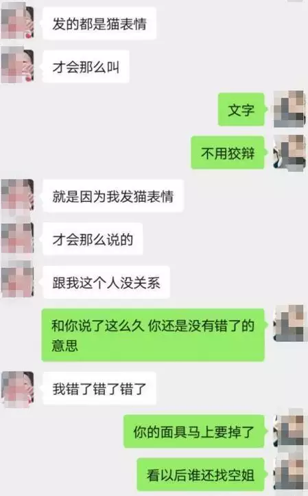 3、手機查出軌技巧:人人幫我想個設施怎樣通過手機判斷出軌?