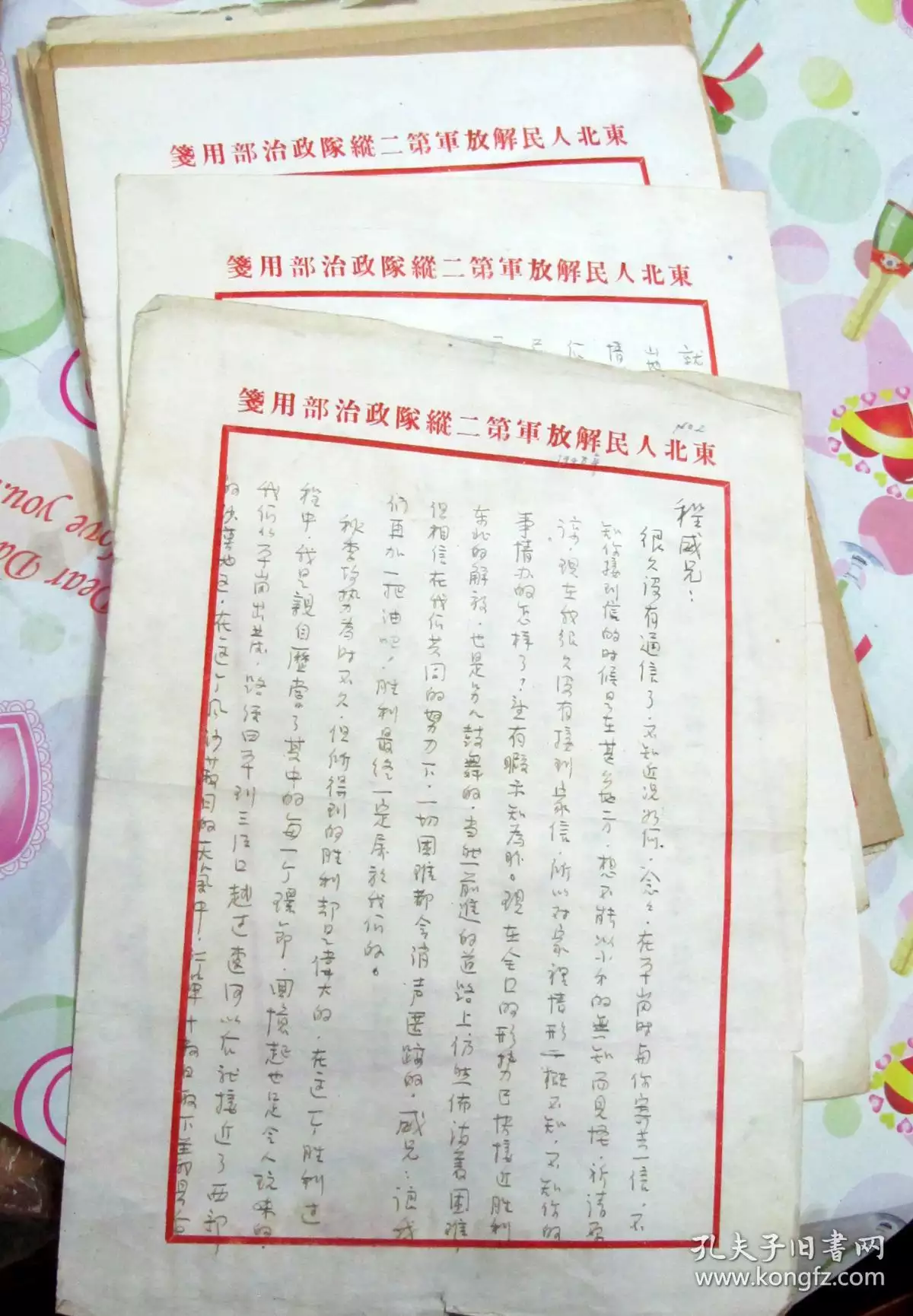 4、男48年生與女53年婚配如何:年男龍與年女蛇婚配好嗎？