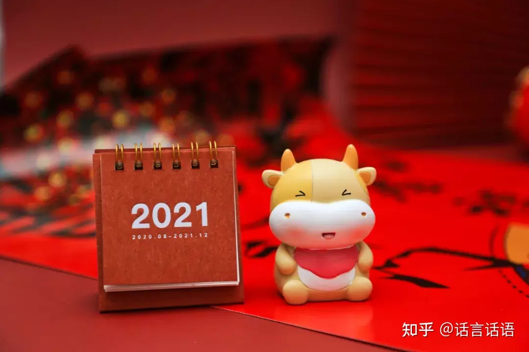 1、75年屬兔年牛年運氣:男兔在年的運勢