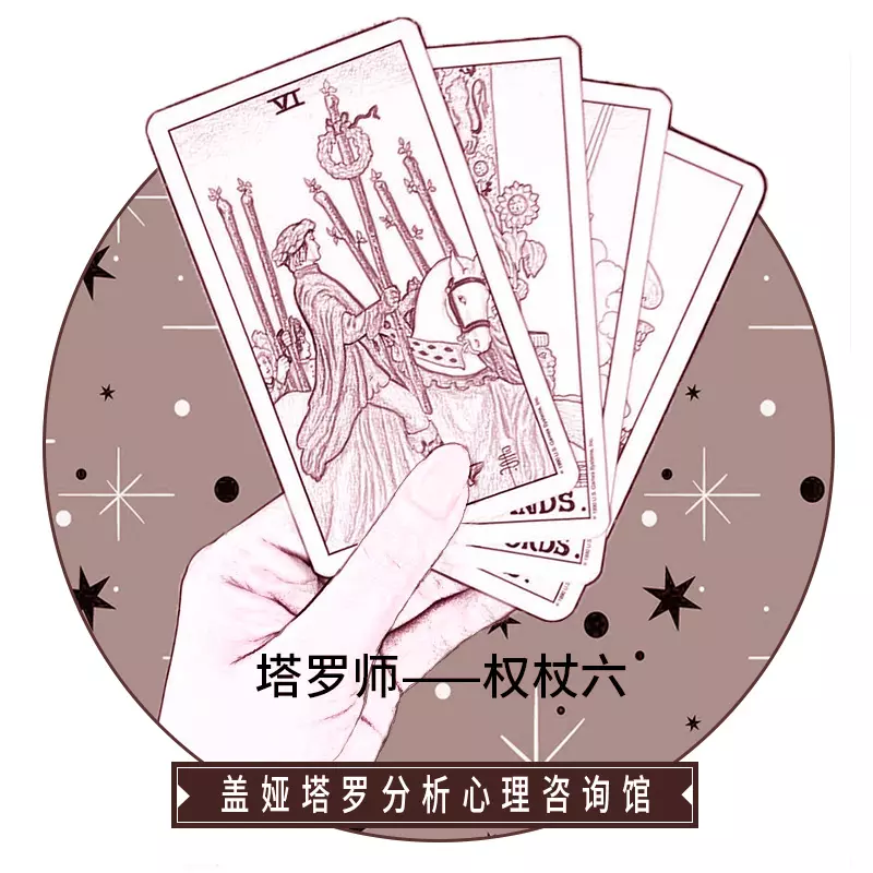 1、塔羅測試複合:塔羅牌測試 你們分手后還能複合嗎