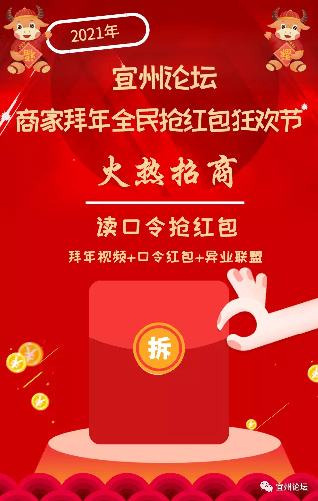 3、微信紅膚:微信發什麼會有榮耀?
