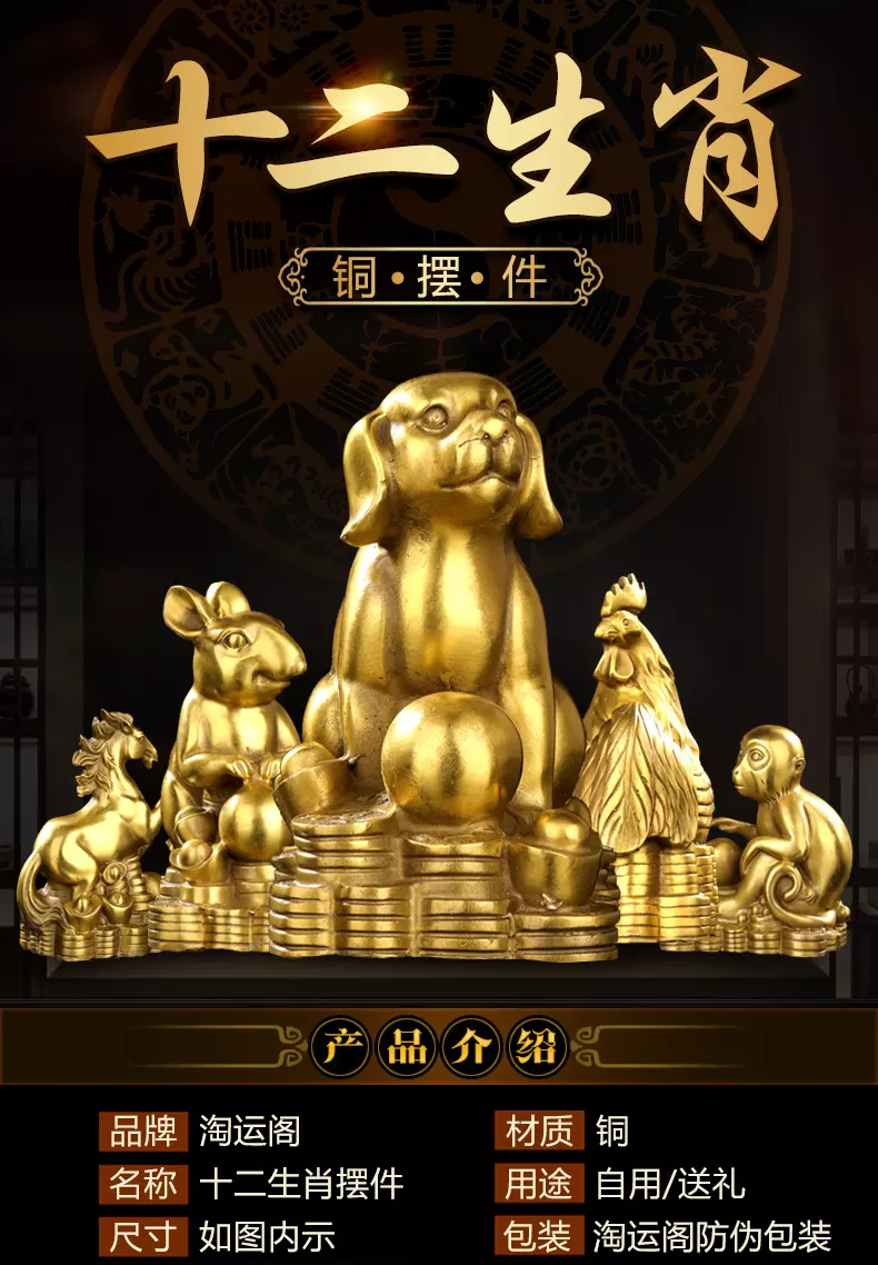 蛇猴娶親了要什麼屬相的小孩：蛇猴是什麼生肖