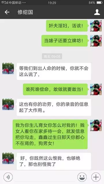 1、打給小三怎樣說:如何給小三打
