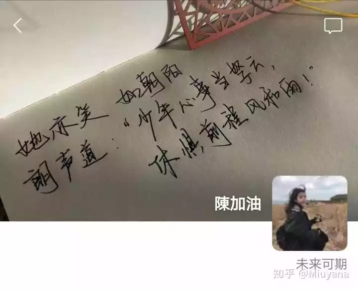 1、未來可期的微信名字:回憶未來做微信名字的含義,