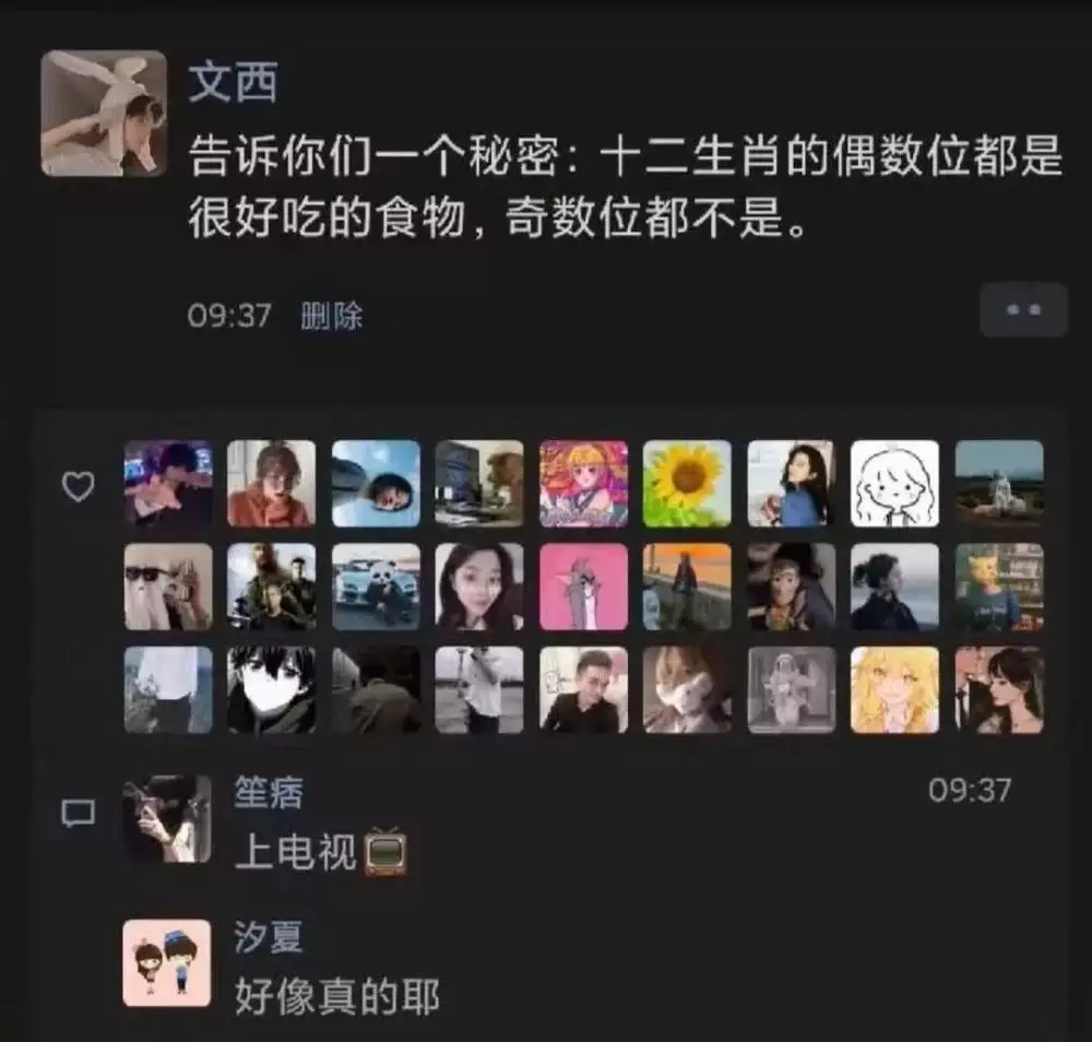 12生肖哪個屬相是黑臉：12生肖哪個屬相最好？
