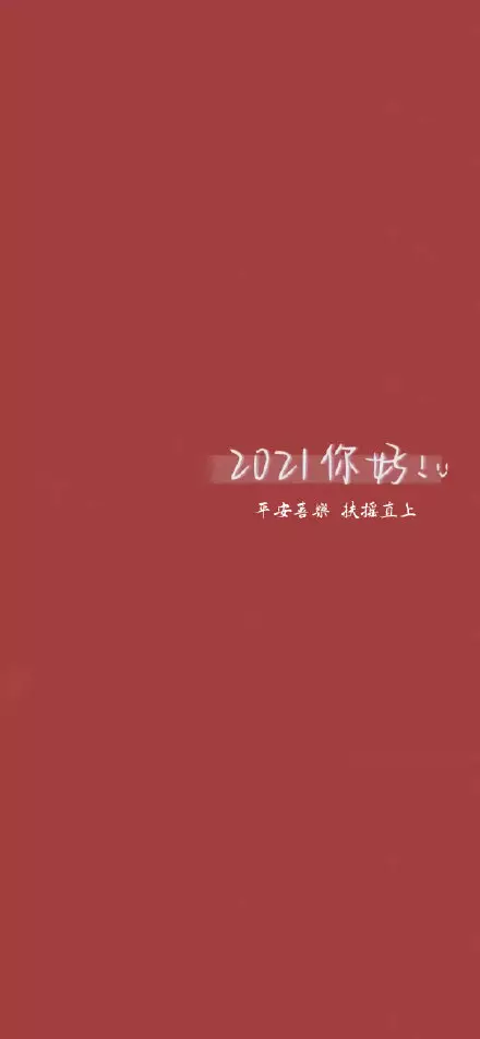 2021年33歲的屬相：1977年屬蛇人2020年每月運勢