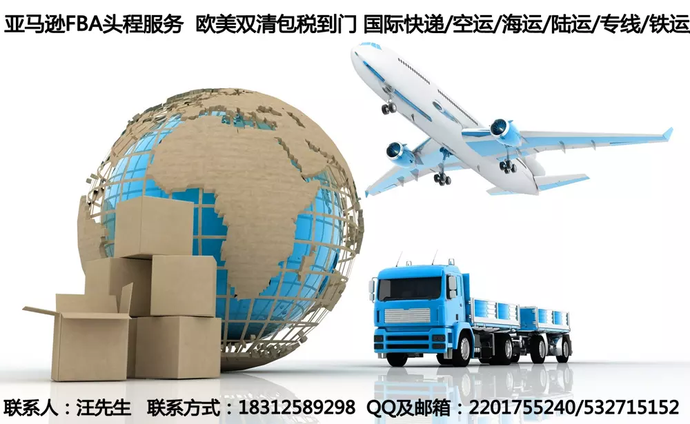 7、德國物流公司排名:美國排名前十物流公司