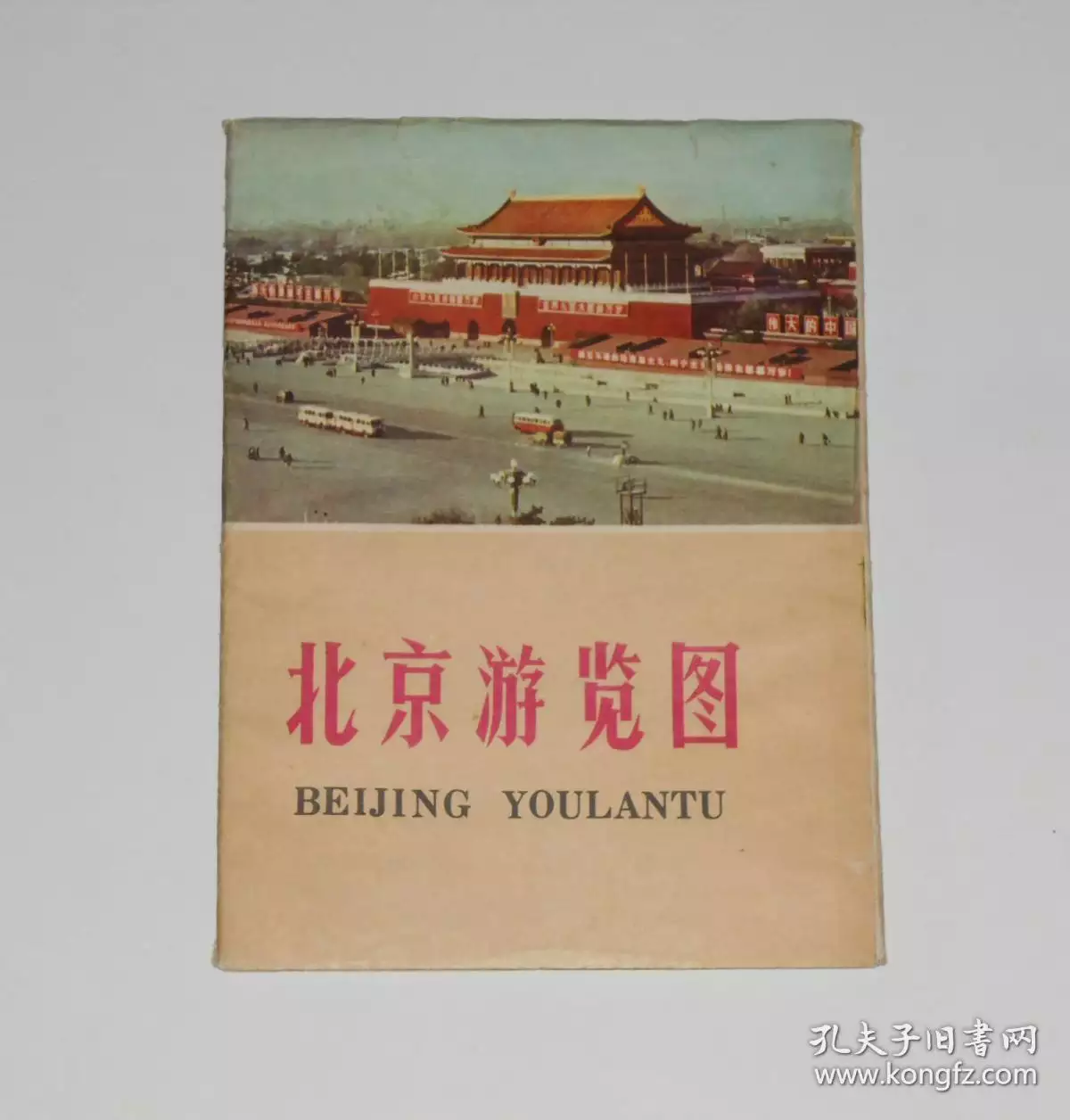 年年屬什麼：年屬豬和年屬鼠婚姻好嗎