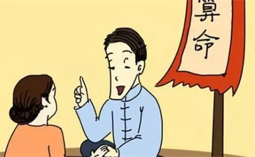 1、算命准嗎能信嗎:我想問問算命算的很准 能信算命說的嗎？