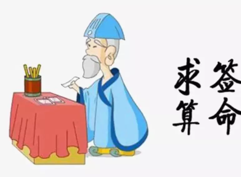 1、免費測算命中子嗣:可以免費算命算出我的未來一生有幾個子女啊