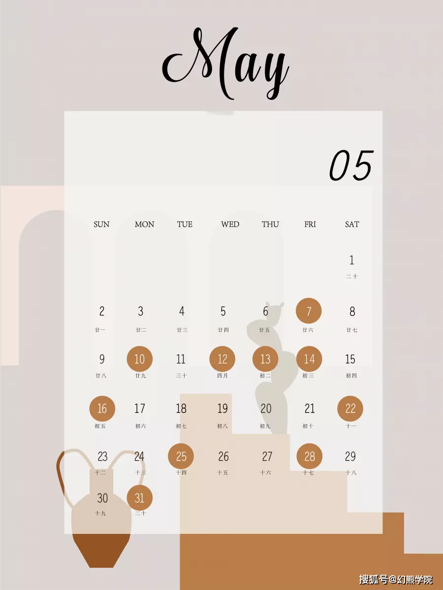 1、年臘月結婚吉日:年嫁娶日期