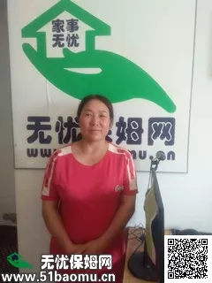 5、找中午做飯阿姨:想找個做飯的阿姨，應該如何找？