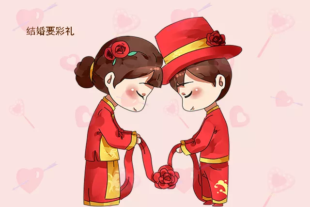 6、免費測一生有幾次婚姻:免費算一輩子有幾次婚姻