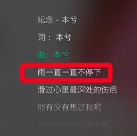 5、驚爆本兮回歸:本兮怎麼了？為什麼網上老說“本兮回歸”？