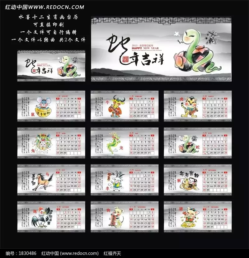 3、帶每日屬相的日曆:什麼日曆上有每天的屬相？