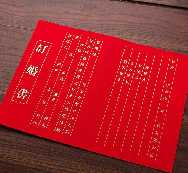 4、結婚怎麼看生辰八字:怎麼看生辰八字婚姻日期