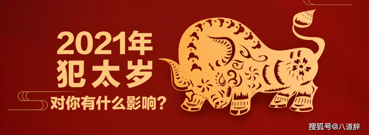 1、年兔年犯太歲嗎:請問年出生的人(屬兔)今年犯太歲嗎？