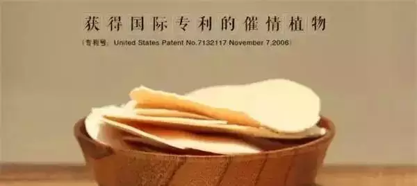 10、吃多久能讓男人:男人吃有副作用嗎
