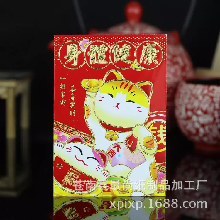4、招財貓凍結了怎麼辦:招財貓壞了怎麽辦 ？急！！！！！！！！