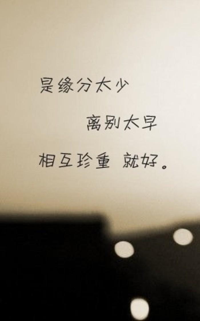 3、八字看兩個人的緣分深淺:周易解卦，緣分深淺