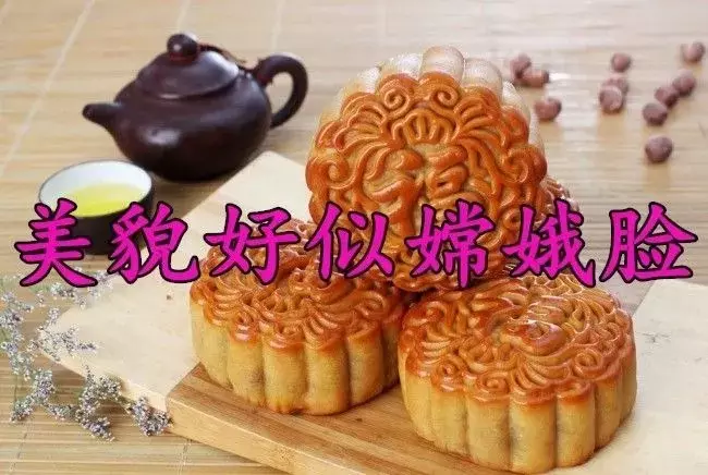 月圓合家歡是什麼屬相：合家歡是什麼意思