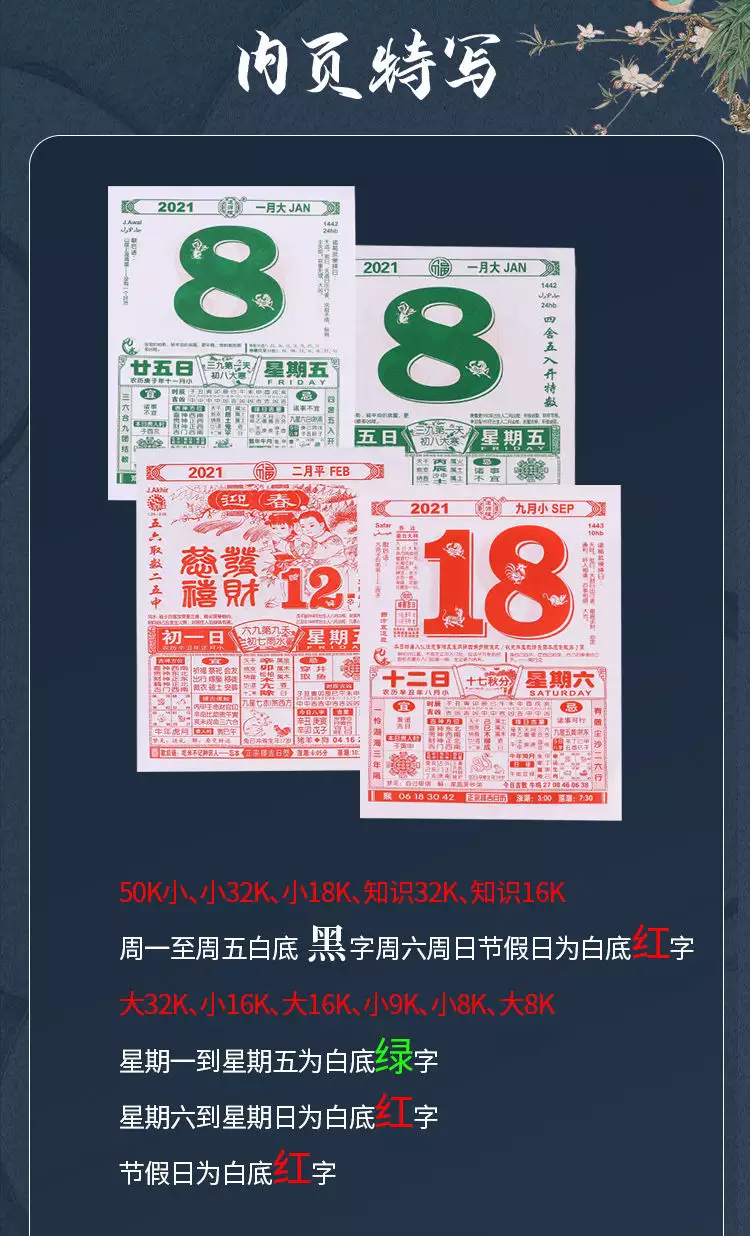 1、結婚黃道吉日查詢萬年曆:年4月結婚吉日一覽表？