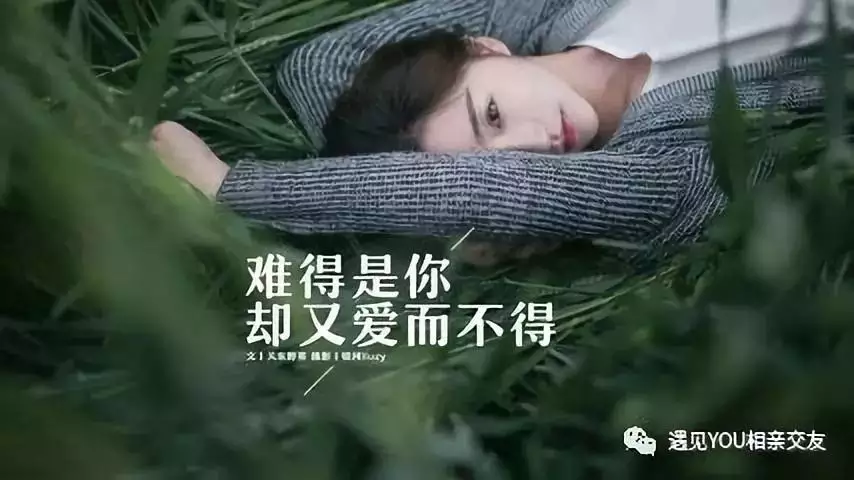 1、測另一半多害怕失去你:男人常常把什麼話掛在嘴邊，證明他真的害怕失去你？