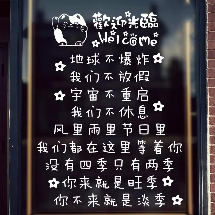 美容店取什麼名字招財：給自己的美容院起個好聽的名字？招財一點