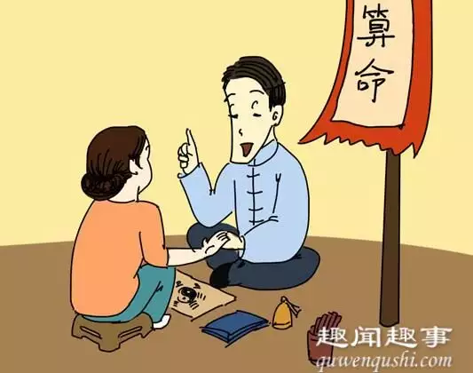 1、免費的算命:有沒有在線免費算命？
