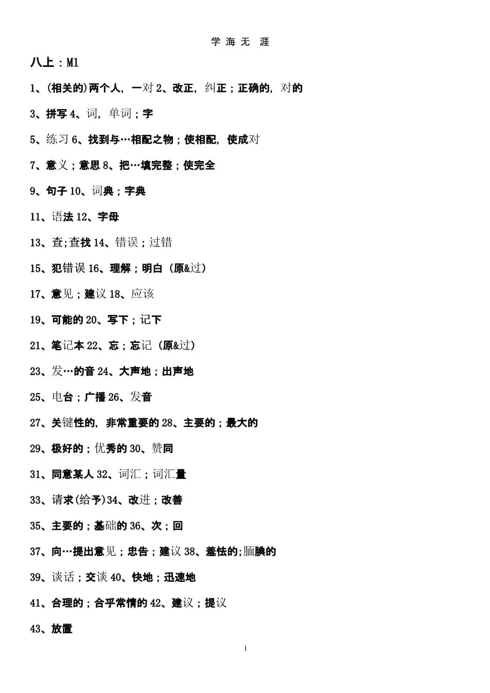 4、九一和九六年婚配好嗎:九一年男和九六年女娶親若何