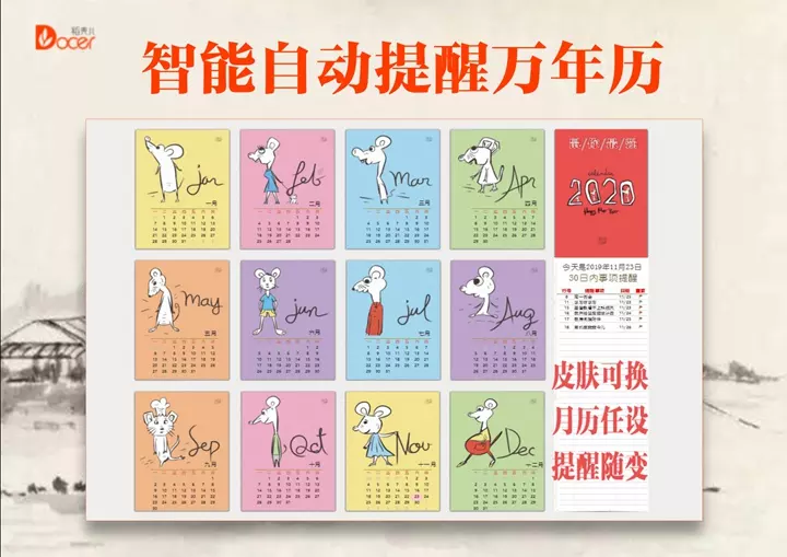 5、萬年曆APP哪個好用，現在好多萬年曆，看花眼了，墨跡萬年曆可以不？