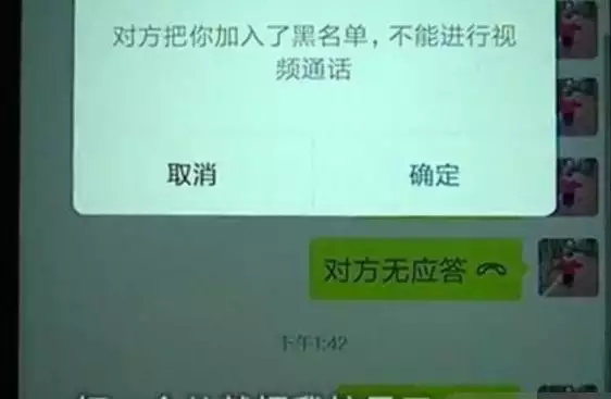 2、分手后不接不拉黑:分手后男同夥不接我天天打不接不掛也不拉黑什麼意思