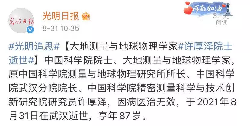 3、93年男和87年女婚配怎麼樣:年的兔和年屬雞能婚配嗎？