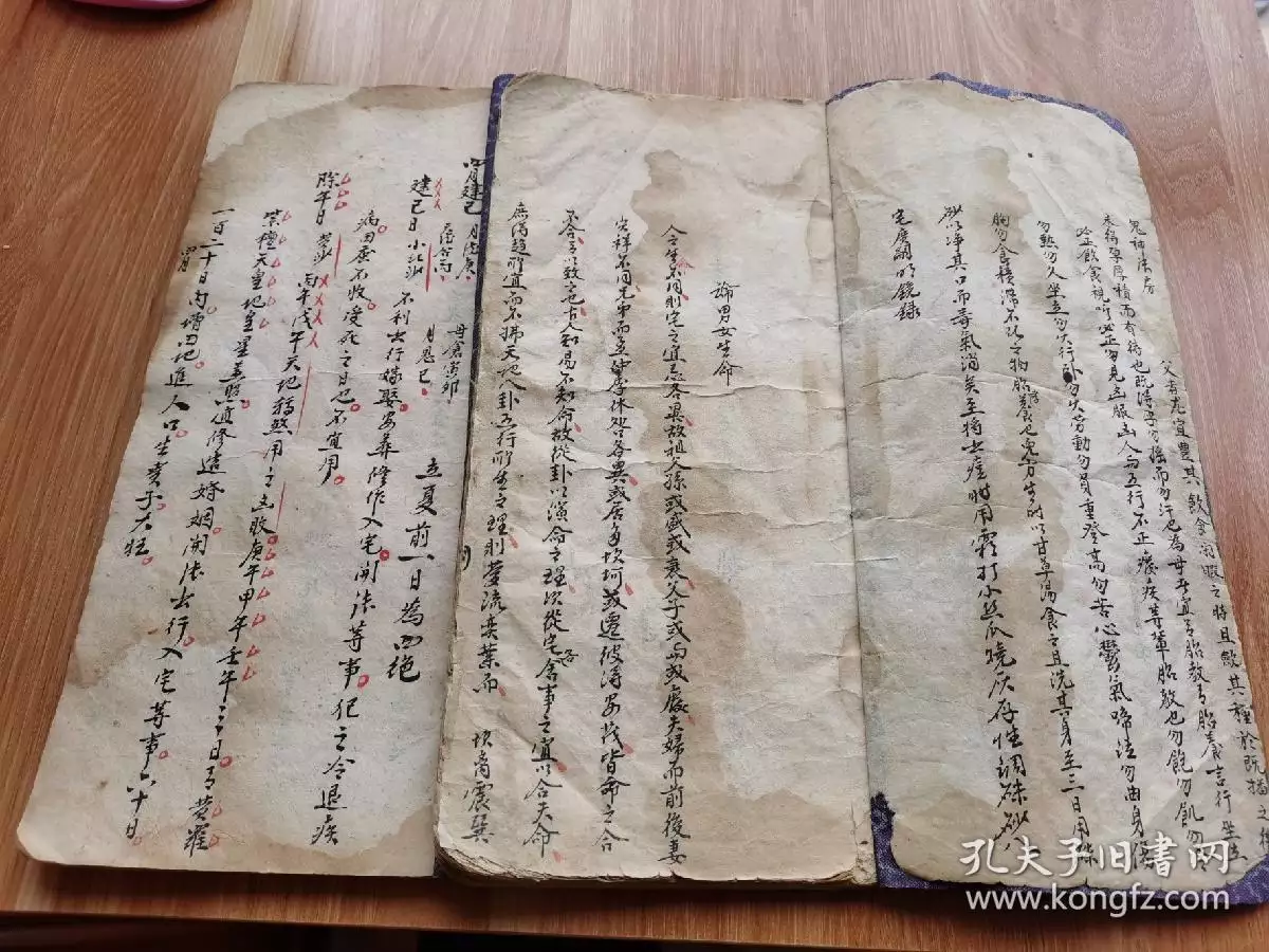 4、三元命婚配表:我想請問一下生肖五行配婚准呢還是三元命准呢?