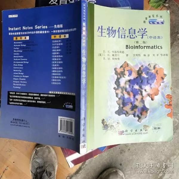 3、化學婚配有中譯本嗎:物理化學竟然是從日本翻譯來的，要了嗎