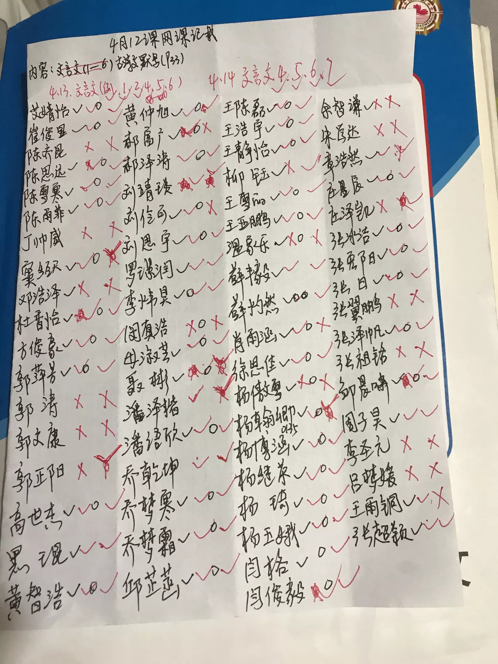 6、運氣比較旺的網名:帶來運氣的網名