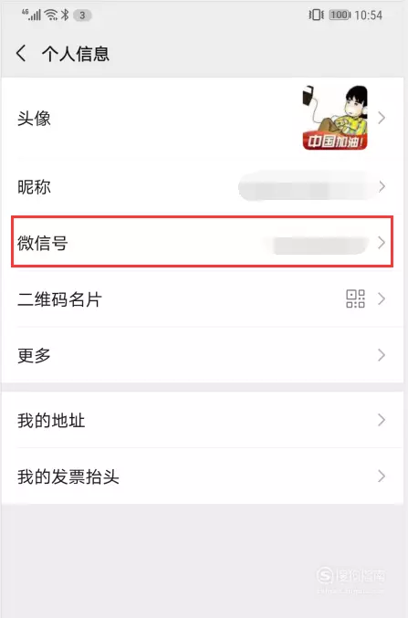 怎麼取微信名字好聽又有內涵：取個微信名 好記又好聽怎麼取？