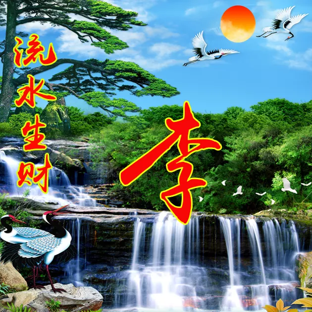 好聽高雅又聚財的微信名字：請幫我起個聚財的網名