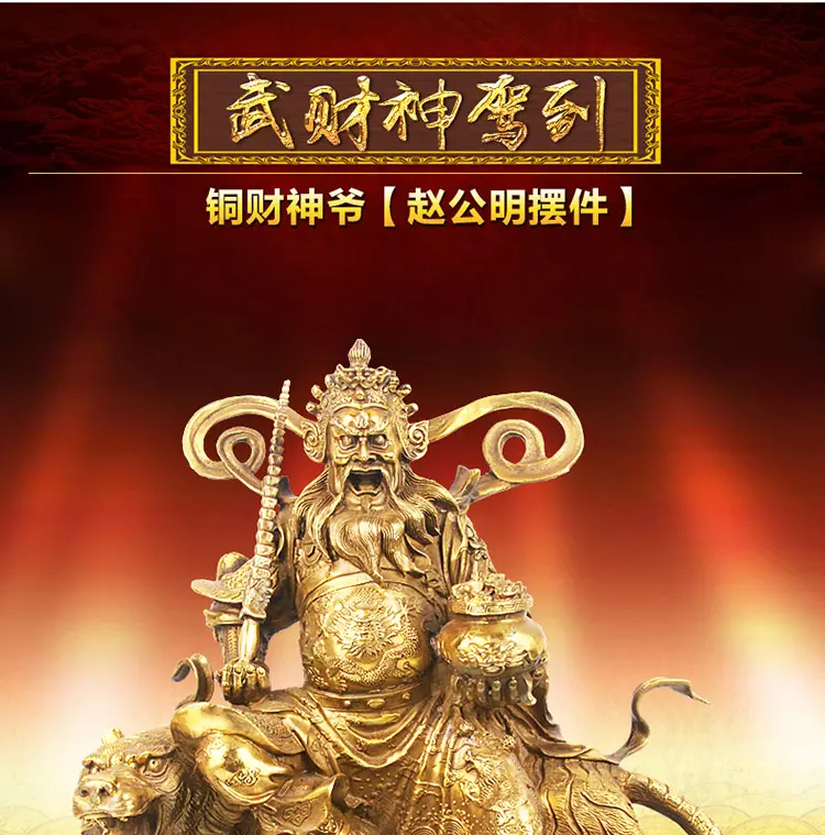 1、什麼是文財神什麼是武財神圖片:文財神和武財神的區別是什麼呢？