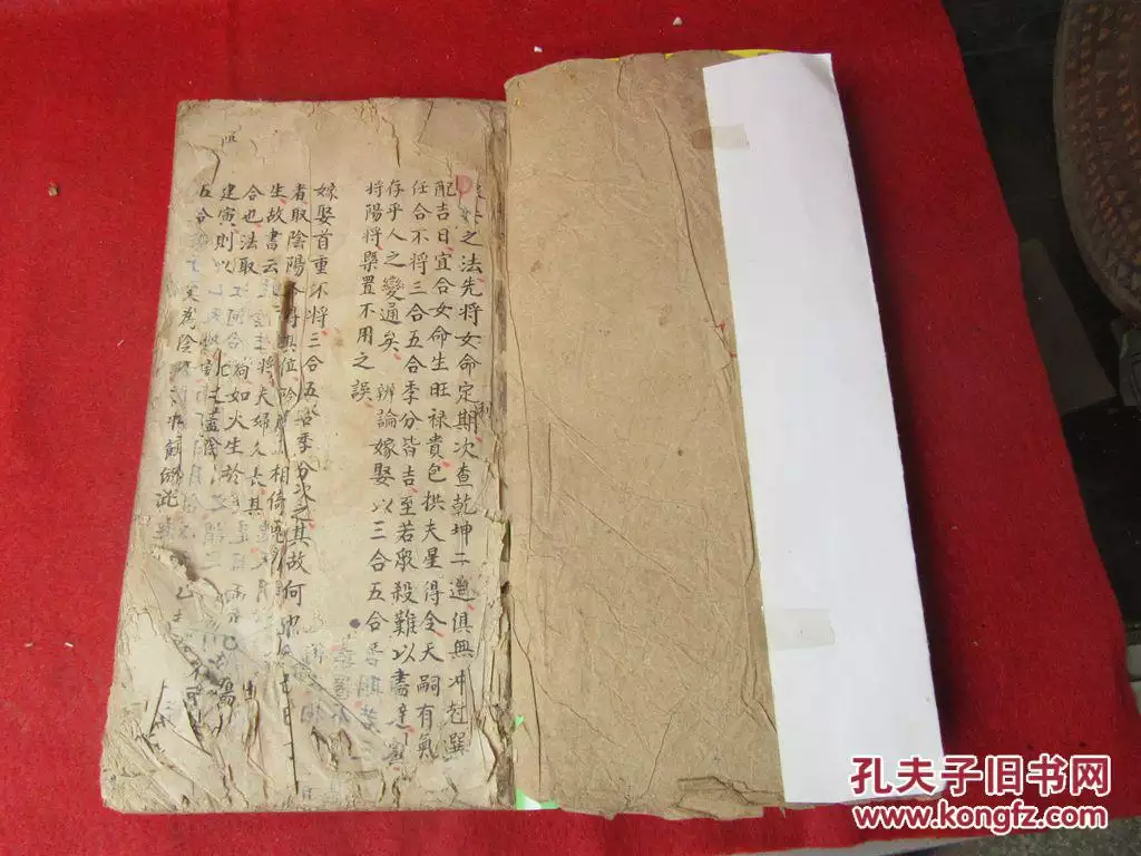 6、三元合婚法（宮度合婚法）准還是五行合婚法准？82年男狗和88年女龍在生肖沖，但是在三元里是上婚的生氣。