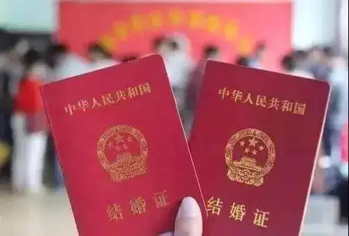 1、全國結婚證查詢系統:全國結婚證查詢系統