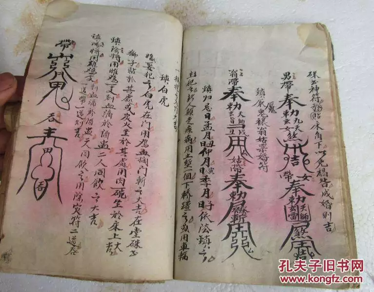 6、五婚怎麼破:五婚