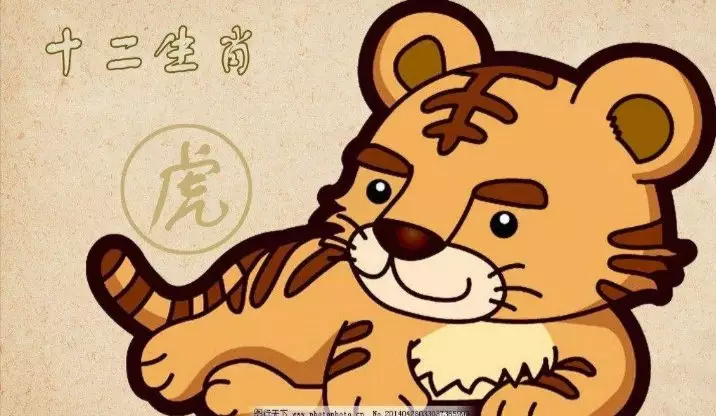 1、虎的最佳婚配屬相年:生肖虎最佳配偶生肖是哪個？