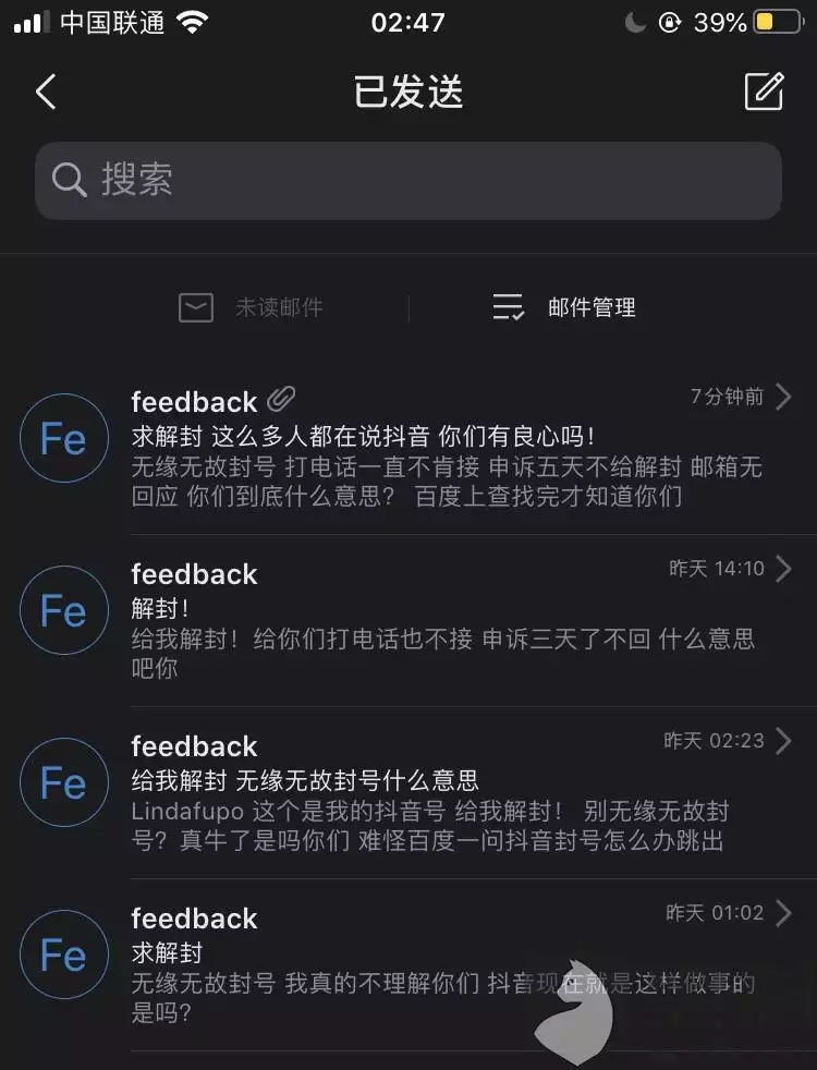 4、測試2個人的緣分:怎樣才能測試兩個人之間有沒有緣分?
