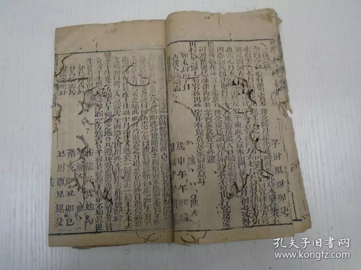 6、命裡子嗣測試:八字在線測子嗣子嗣啥時候到來