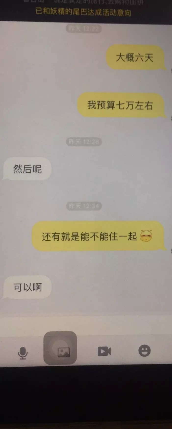 2、老公出軌不願說細節:老公出軌不認可怎麼辦？
