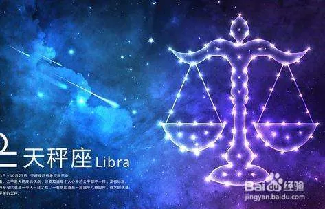 94年天秤座女配什麼屬相：94屬狗的天秤女和什麼屬相最配