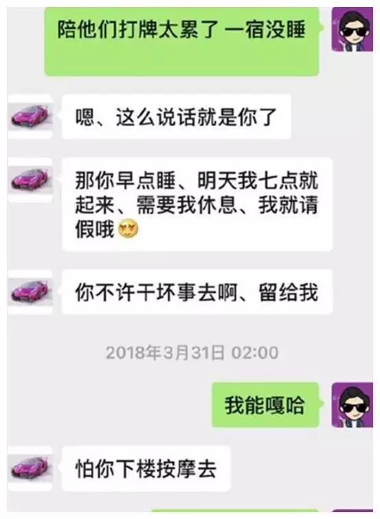 6、老婆出軌怎麼找證據:老婆出軌了，怎樣找到證據