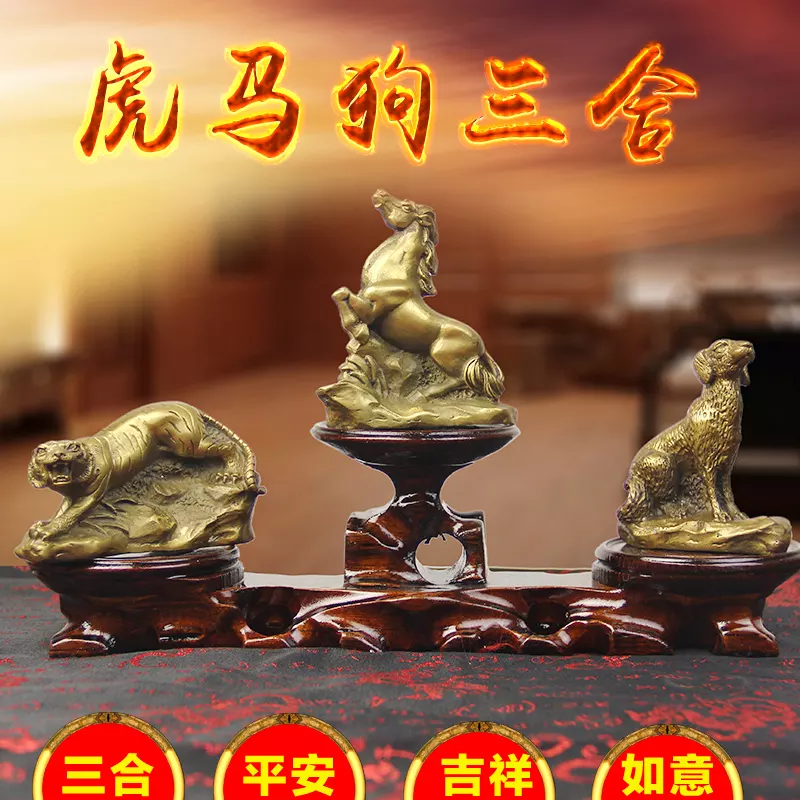 馬和狗屬相互助生意合不合：屬相虎，豬，馬做生意的一定要注重這幾個風水禁忌